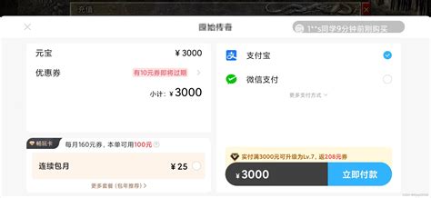 游戲加盟代理或買(mǎi)斷 探索較好的游戲代理加盟與科技項(xiàng)目代理服務(wù)
